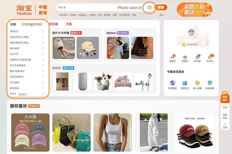huong-dan-chi-tiet-cach-order-tren-taobao-1