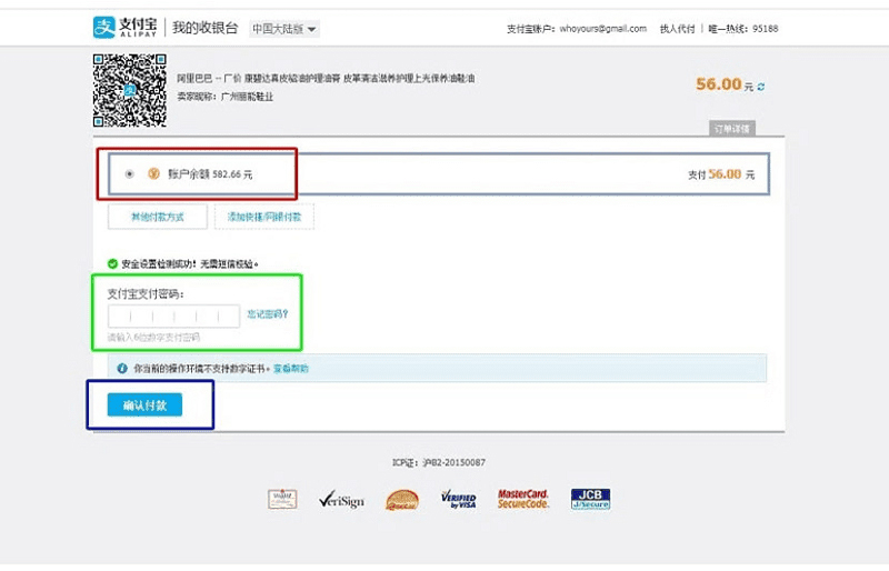 huong-dan-chi-tiet-cach-order-tren-taobao-4